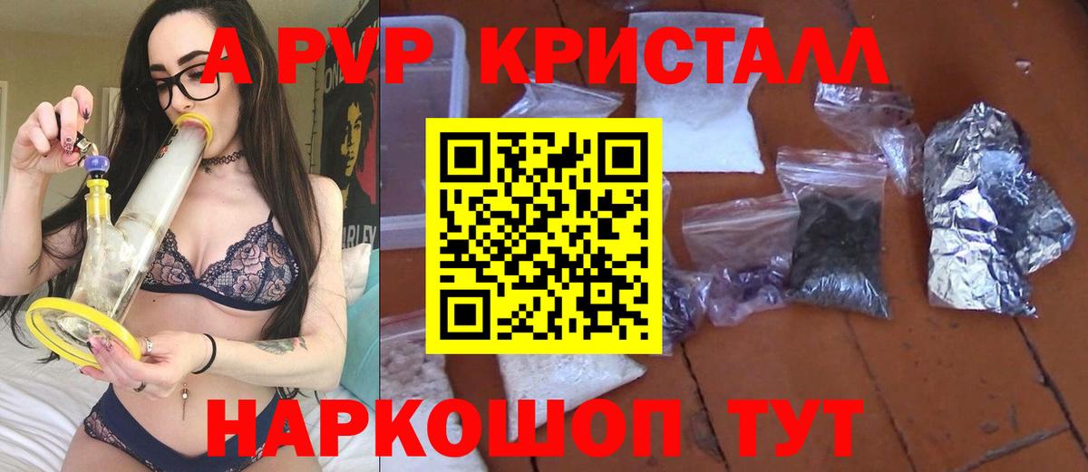 APVP СК КРИС Чапаевск