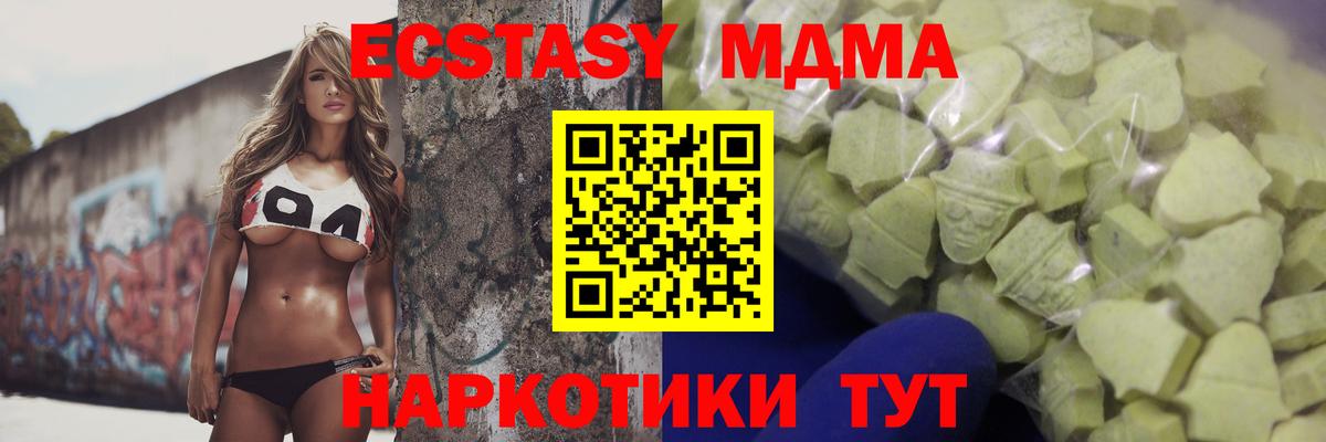 Экстази бентли Чапаевск