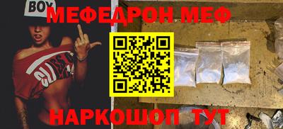 прущий лед Можайск