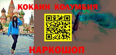 прущий лед Можайск