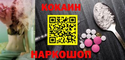 прущий лед Можайск