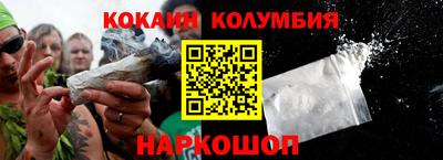 прущий лед Можайск
