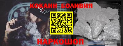 прущий лед Можайск