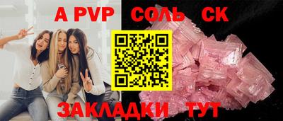 прущий лед Можайск