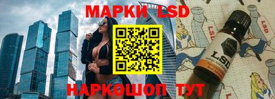 прущий лед Можайск