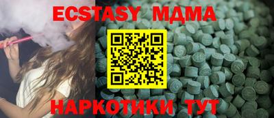 прущий лед Можайск