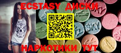 прущий лед Можайск