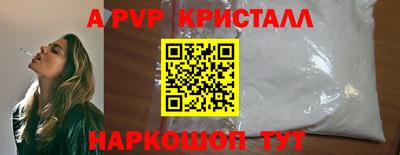 прущий лед Можайск