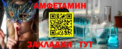 прущий лед Можайск