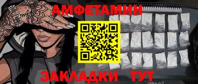 прущий лед Можайск