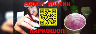 прущий лед Можайск