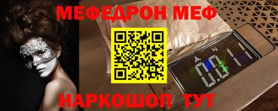 прущий лед Можайск