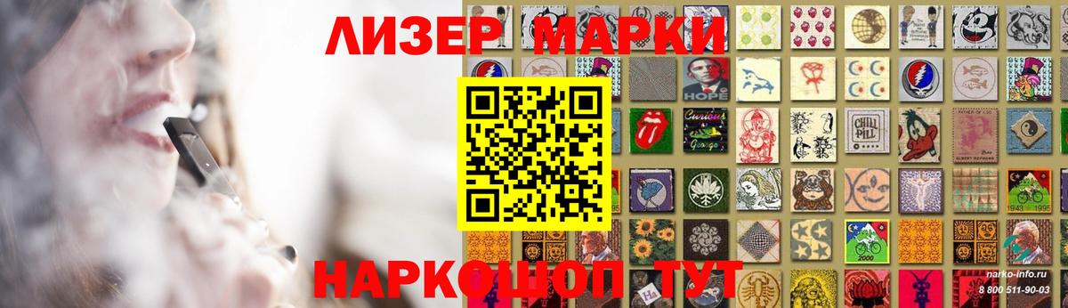 Лсд 25 экстази  LSD-25 экстази ecstasy  Вход с VPN  Чапаевск  LSD-25 экстази ecstasy 