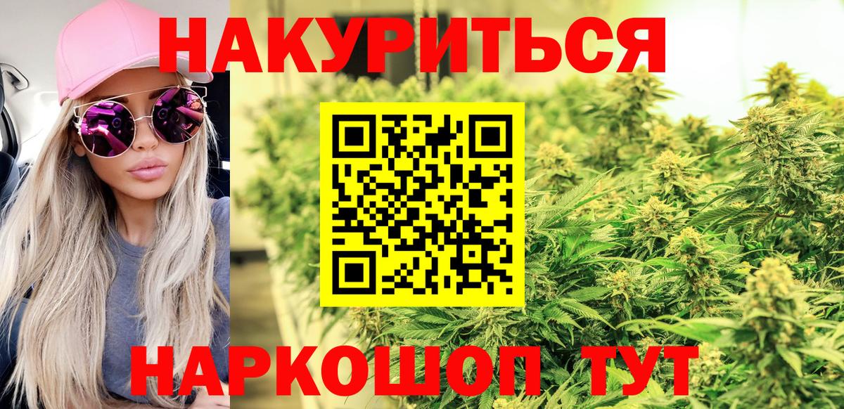 Каннабис Amnesia Чапаевск