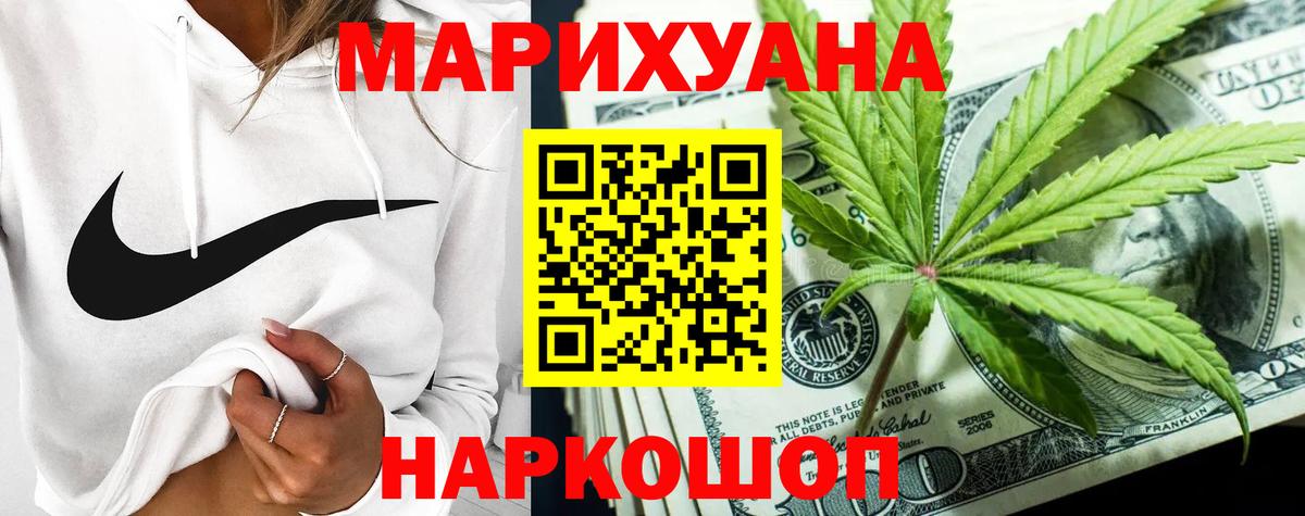 Шишки марихуана тримм  Конопля OG Kush  Чапаевск  Бошки марихуана THC 21%  Канабис LSD WEED  Вход с VPN 